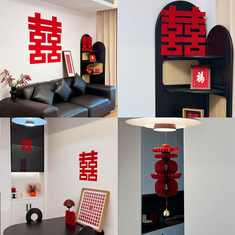 结婚喜字贴无纺布婚房装饰囍字墙贴拍照背景墙布艺大喜字贴婚礼用|undefined