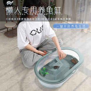 Turtle Tank for Home Use, Ecological House for Brazilian Turtles, Special Basin Breeding Box with Lid, Turtle Feeding Box, Landscaping Villa House