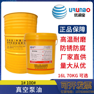 Ʒ�ƮaƷ ������100̖��ձ��� 1#�Uɢ���ͱ��� 16LͰ�b������