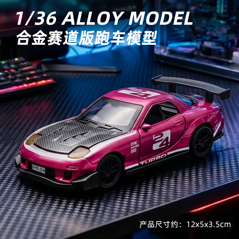 Mazda RX-7 Rojo de Carreras