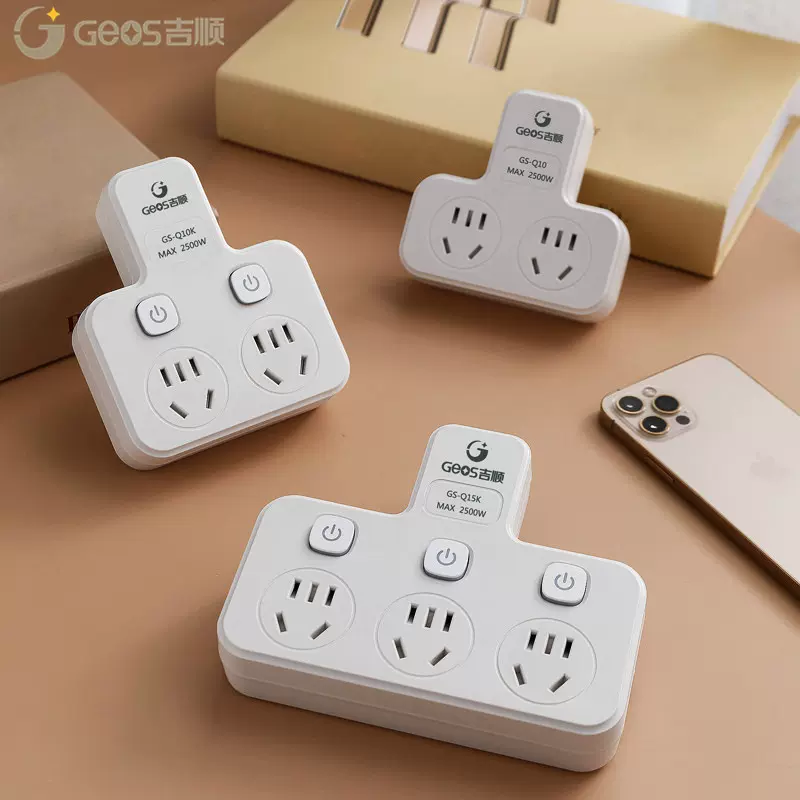 首个0元只为起店 转换插座新国标纯铜扩展插板一转三转换器插排