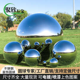 304不锈钢圆球2.0mm特厚加工金属空心装饰球商超橱窗批发不锈钢球