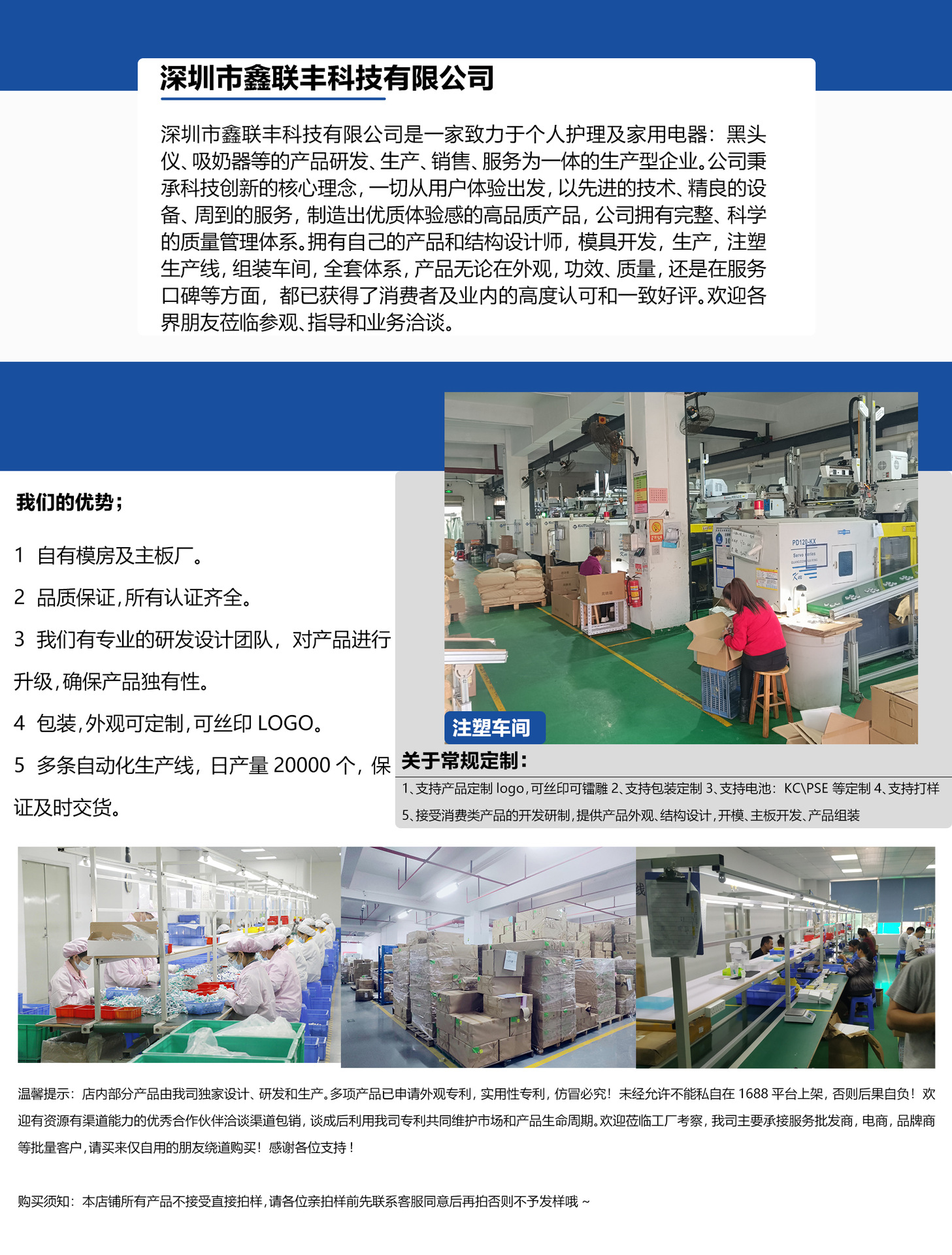 微信图片_20230329140943