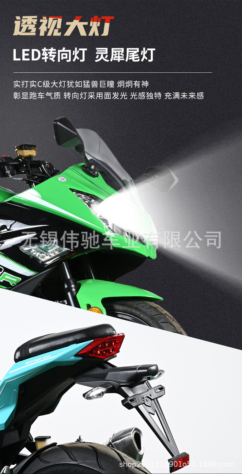 Cross-Border Export of Small Ninja Motorcycles, Dk Two-Wheeled Adult Fuel-Powered Road Racing Motorcycles, and Replica Racing Motorcycles from Manufacturing Factories