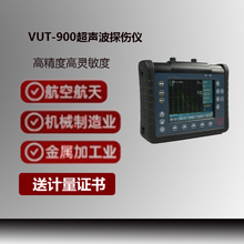 VUT900A�������c�z�y�x����̽���x��܇���c�Ѽy�z�y�xVUT900