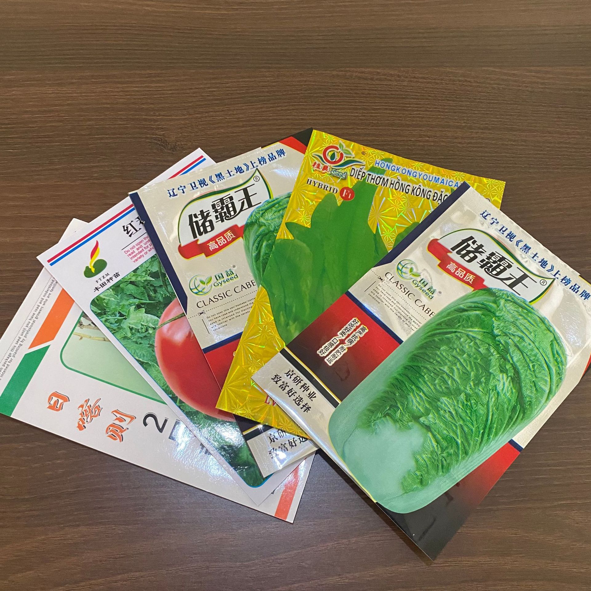 吉林定 制加工玉米种子包装 苞米种 小菜籽 蔬菜种子包装袋 金霖