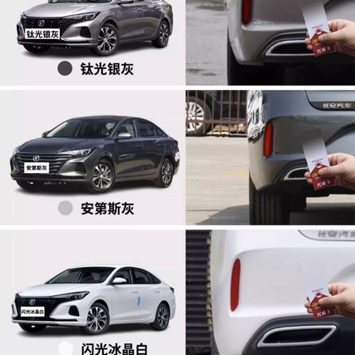 Changan Eado Plus Touch-Up Paint Pen Andes Gray Self-Spray Paint for Car Paint Repair, Special Titanium Silver Gray Ice Crystal White