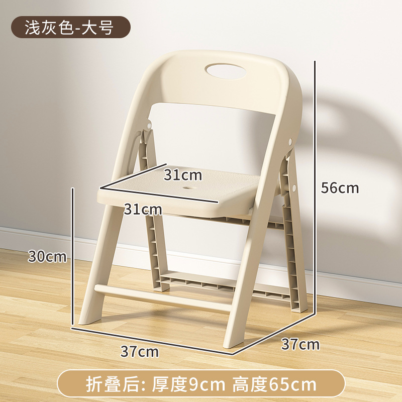 Silla plegable de plástico grueso para adultos silla de respaldo antideslizante para niños silla de estudio para bebés silla de picnic al aire libre