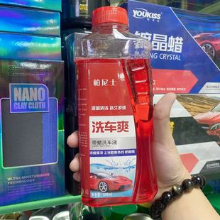 ����ʿϴ܇ҺˮϞ ���Ҽtˬ�tɫ܇�t܇����ˮϴ�D��ĭ�坍��500ML