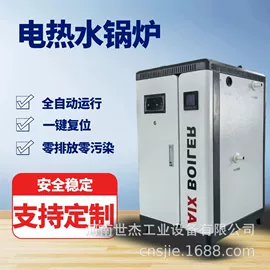 电热锅炉;其它工业锅炉;蒸汽发生器
