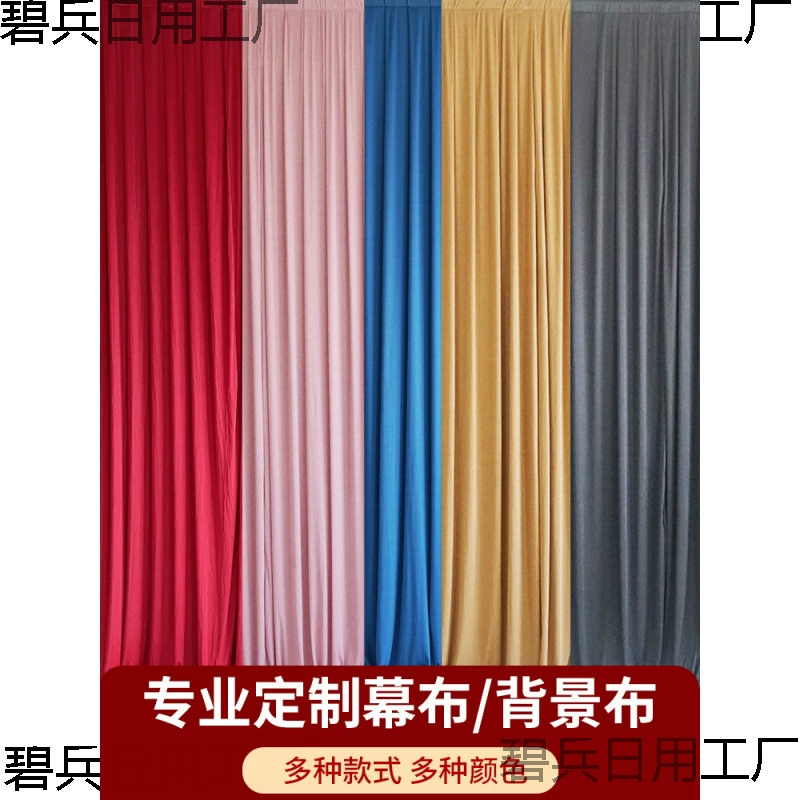 Свадебный фон из шифона, сценическая занавес, свадебная основа из ткани, молочный шелк, эластичная занавес для оформления сцены