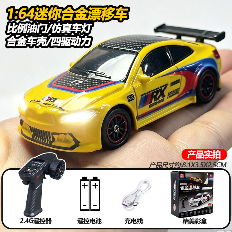 Auto de Control Remoto para Derrape 1:64 de Plástico con Luz para Niños