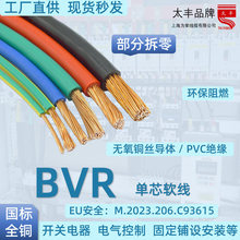 Ϻs BVR 1-95оܛPVC^o~zԴʩ