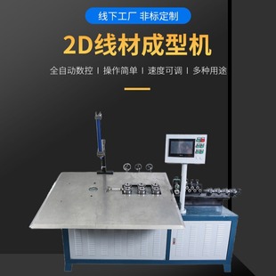�S�Ҷ��Ɣ���2D���ĳ��͙C�����Cƽ���F���ۏ��C���P��¼ܳ��͙C