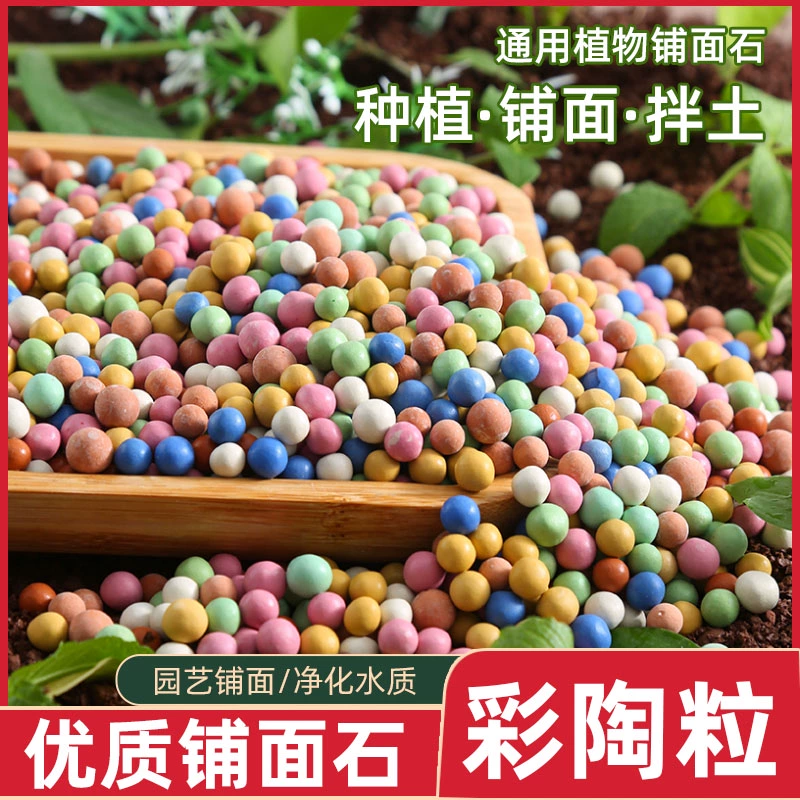 Цветные керамзитовые цветы с нижней плиткой