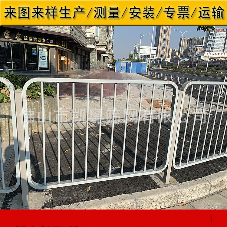 道路交通护栏人行道栏杆绿化带镀锌栏杆烤漆公路铁艺栅栏厂家安装