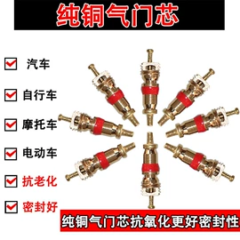 自行车装饰;自行车灯;修车工具