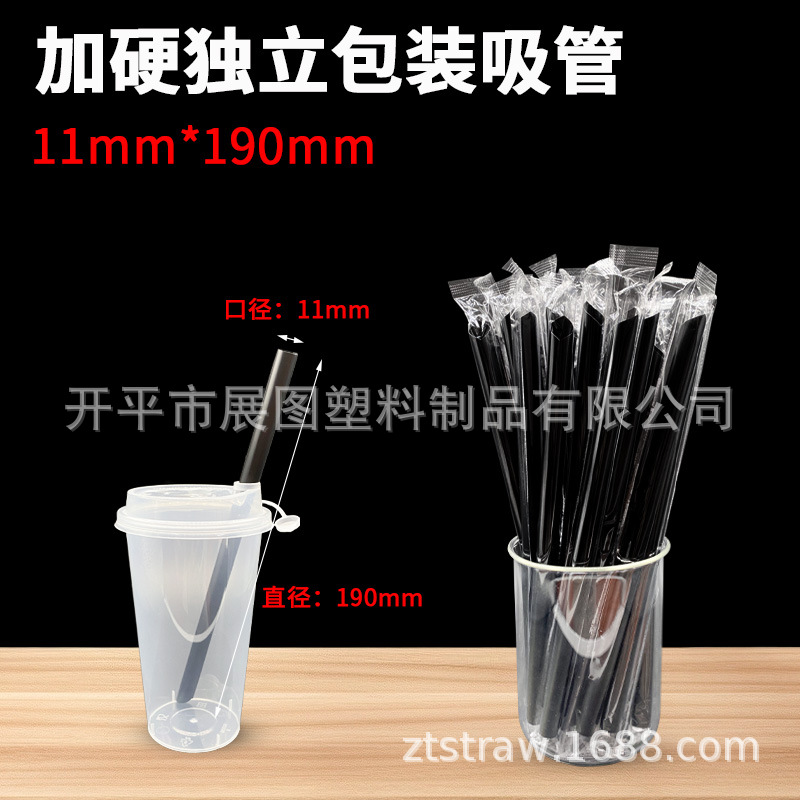 Pajitas gruesas para té con leche, desechables y envasadas individualmente | Pack 100