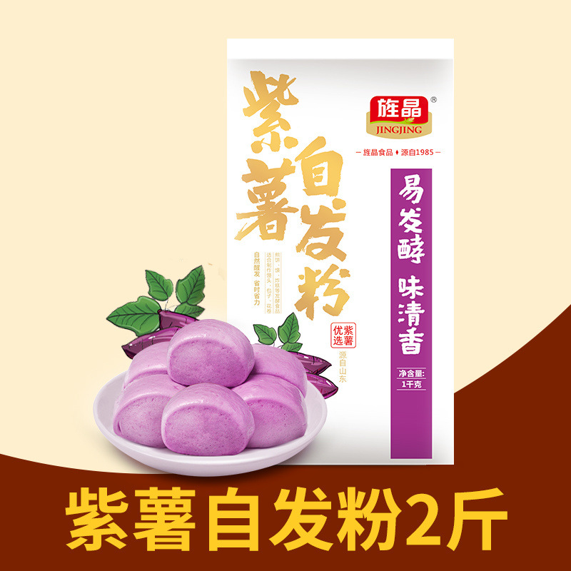 자색고구마맛자생분말 1.0kg