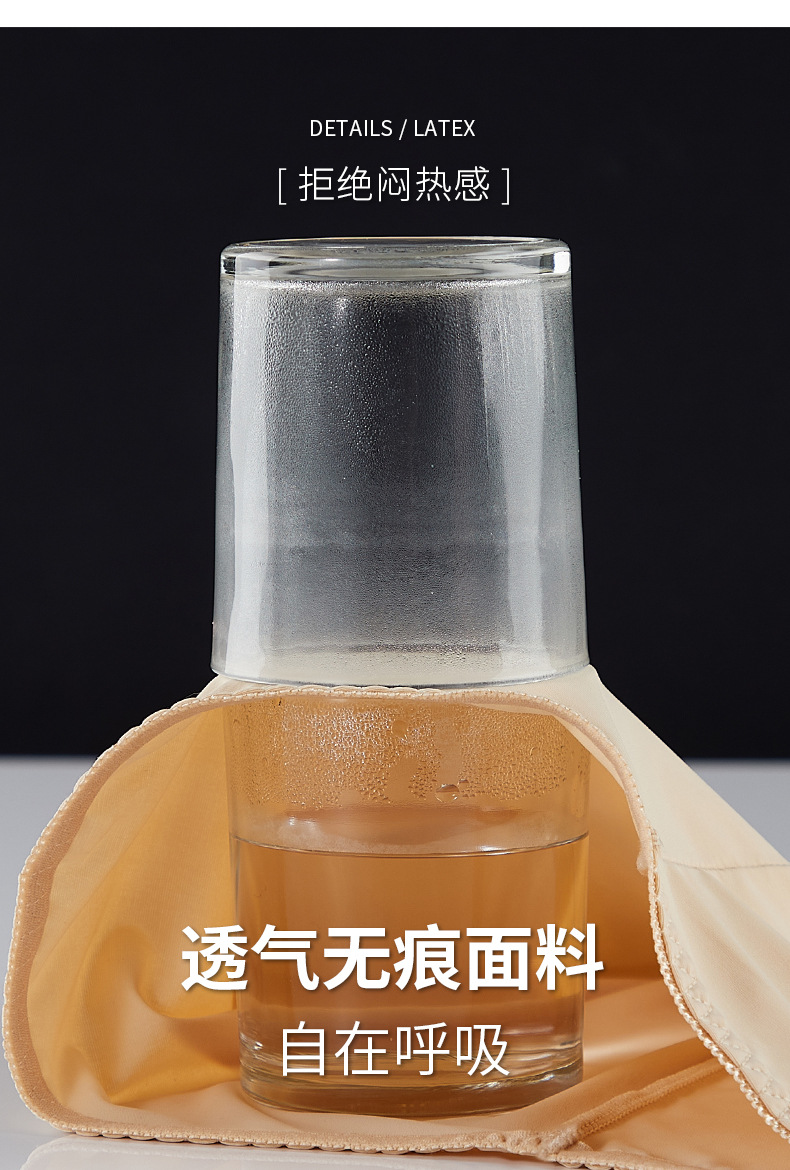 周头来冰丝安全裤_10