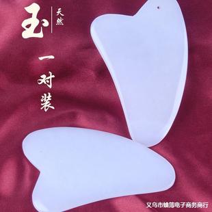 ��������ȫϢ��������������ʯ��ʯ������������U�ι���Ƭ