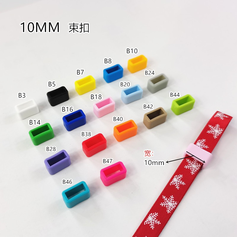 10mm mouth buckle mouth buckle two-gear buckle adjustable buckle 1cm plastic buckle ribbon buckle strap