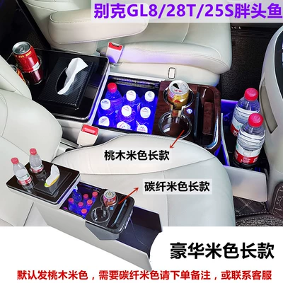 Special Old Central Storage – Armrest box - 10-20-luxury-long-meters