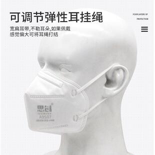 ˼�� KN95����N95 ST-A9507����ʽ���m���֪����b-��ɫ