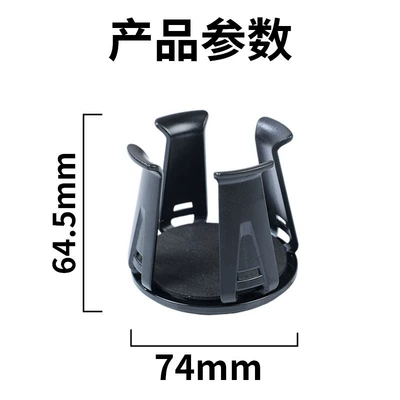 Multifunctional Car Water Cup Slot Limiter Universal Car Beverage Holder Car Door Cup Holder Fixed Modification (Other Automotive Interior Supplies) - black-645mm74mm