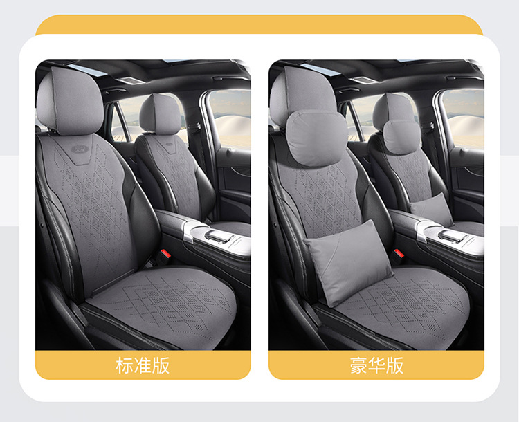 Fu. Tefreus Seat Cover Sharp Focus New Mondeo Explorer Sharp EVO Seat Cover