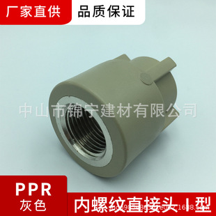 �V�|��PPR�����Ƚzֱ�Ӄ��ݼy20&times;1/2���܃���ֱͨ�Ƚzֱ��