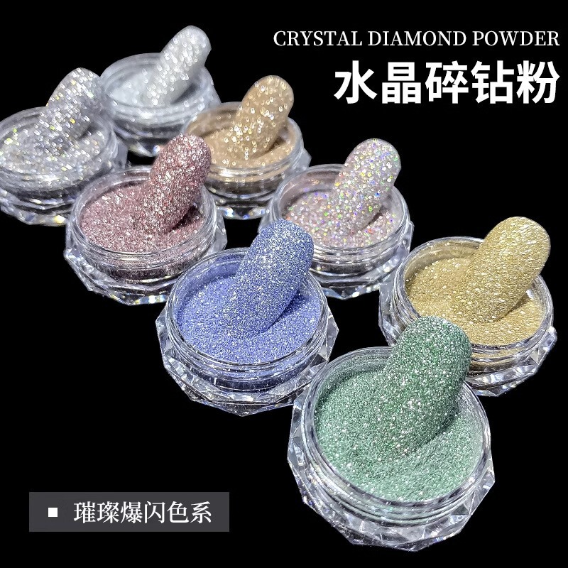 Internet Celebrant Nail Art Crystal Broken Diamond Powder Flash Sequins Powder Colorful silver Diamond Powder Small and Micro Diamond Nails