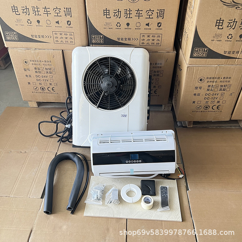 24V special air conditioner for large trucks, DC inverter modified for RVs, 12V independent cooling for heavy and light trucks 24V special air conditioner for large trucks, DC inverter modified for RVs, 12V independent cooling for heavy and light trucks