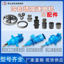 �ٹ���s���p�ٙC����X݆̫�݆�B��������݆XJ/CFD/BLJ/NGW-L-F