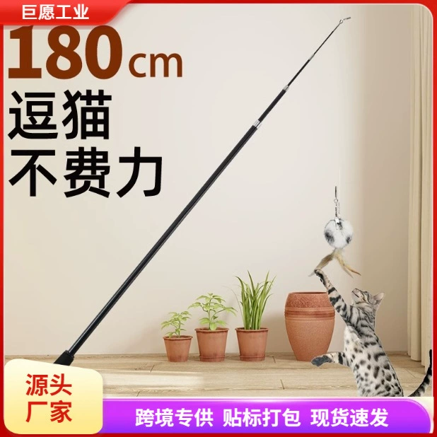 Телескопические и запуклые кошачьи стальные перья 1.8m супер длинные от привет укус с колокольчиком игрушка котенок
