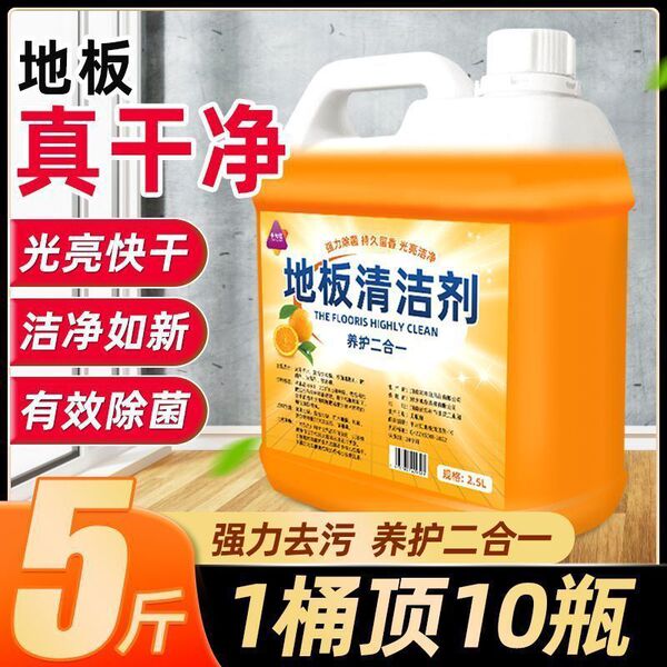 Powerful decontamination floor cleaner removal wood floor cleaning…