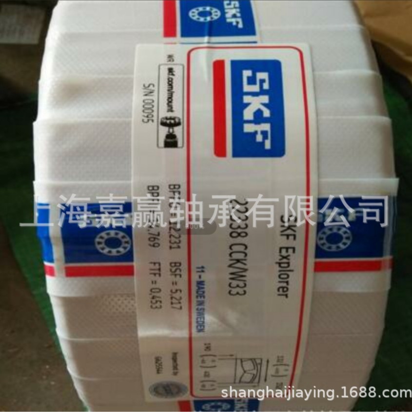 瑞典厂家直供调心滚子轴承    22238/W33重载耐磨耐用