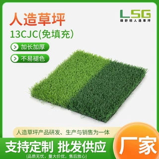 足球场地人造草坪M型免填充塑料绿地毯高30户外工程仿真人工草皮