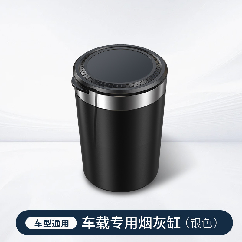 Qìchē – Car Ashtray Car ashtray - silver