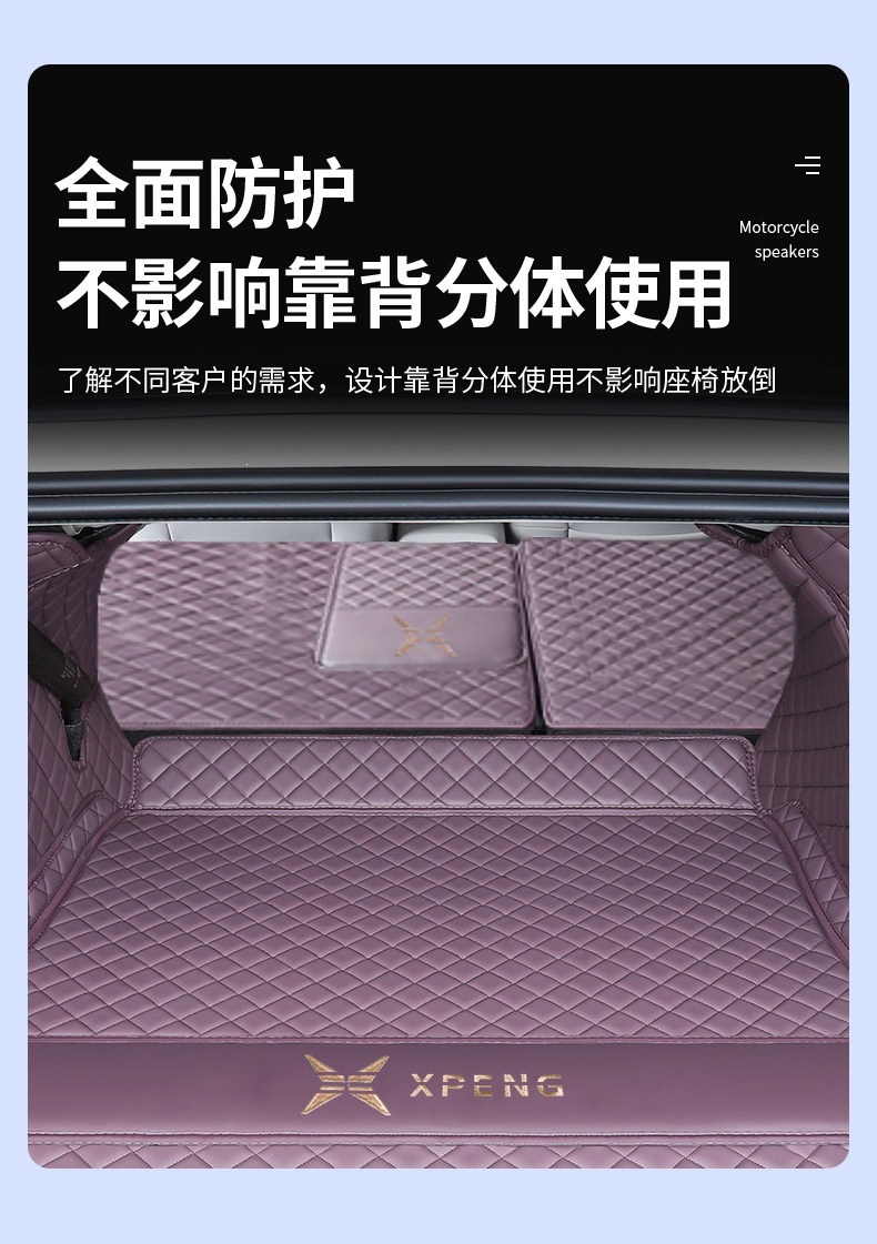Suitable for 2020-2026 models of the XPeng P7, P7i, P7+, full-coverage trunk mat, thickened and wear-resistant