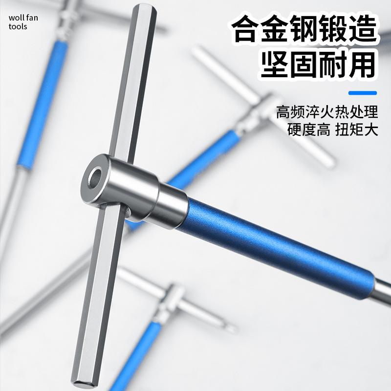 六角レンチt型スライドバー多機能t字型自動車修理金具l型両用ソケットレンチ|undefined