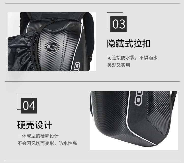 硬壳双肩背包OGIO-详情_18.jpg