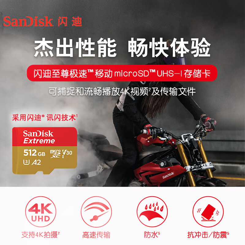 Sandisk Tf Memory Card 64g 128g 256g 512g Drone Recorder Action Camera Memory Card Wholesale