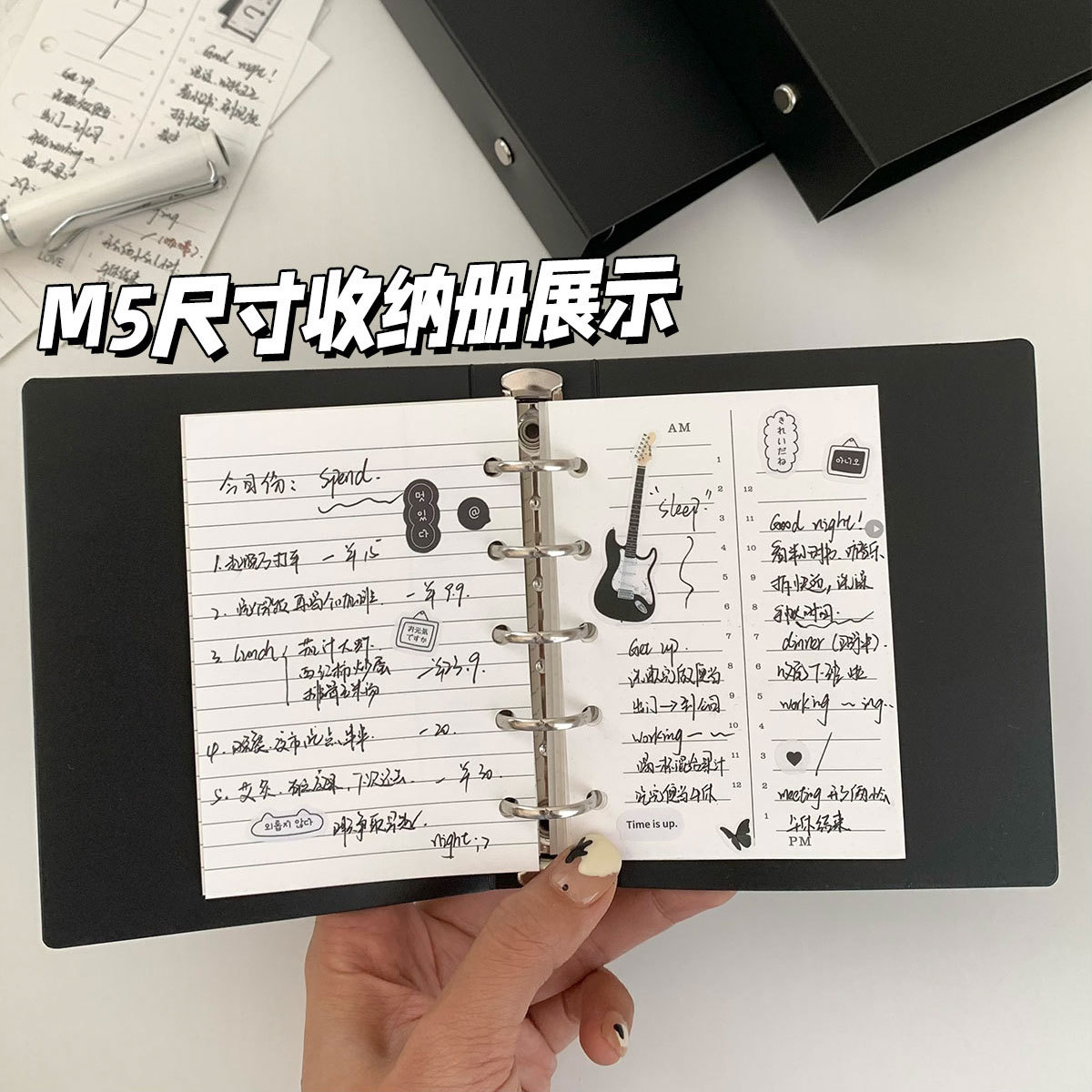M5 블랙 PP 수납 쉘 A6A7A8 내부 페이지 루즈리프 리필북 특수 수납 분류북 쉘