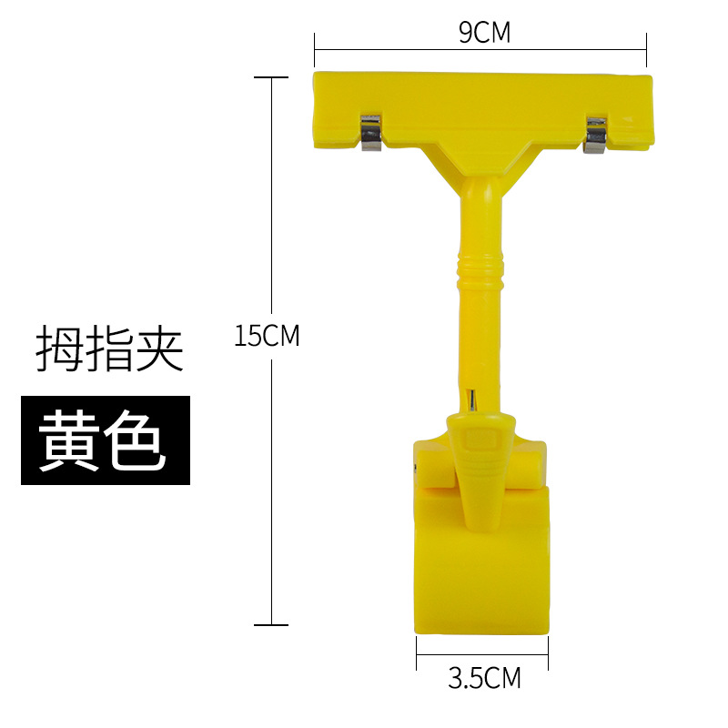 Etiquetas de precio para supermercado, pegatinas de gran tamaño, papel publicitario POP, gran tamaño, nuevo, creativo, precio sorprendente, promoción