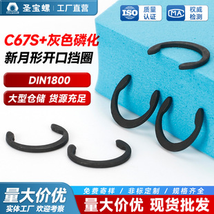 C67S��ɫ C���_�ړ�ȦC����DIN1800�������_�ڊA�o��Ȧ��A���S