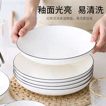 方盤圓盤子菜盤平盤盤子碟子8英寸方盤家用簡約風格套裝陶瓷