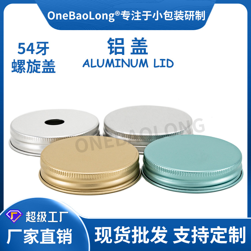 54�����������̲����Ϲ�PET����ƿ������֭��ɫ�ܷ���׿ɲ�����