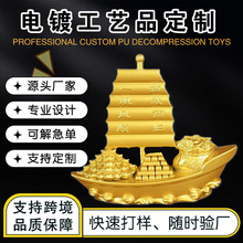 树脂电镀工艺品纯银绒沙金摆件定制企业周年庆纪念礼品吉祥物定做
