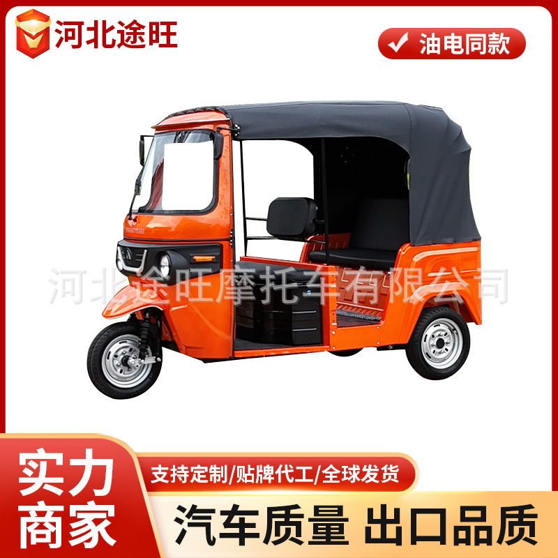 Nuevo tuk tuk de combustible transfronterizo africano eléctrico de tres ruedas turístico tripulado de petróleo y electricidad de la misma motocicleta de tres ruedas